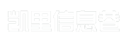 凯里信息巷